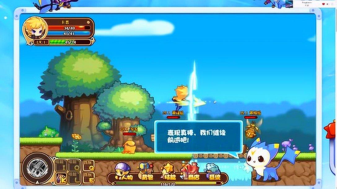 色即是空，空即时色。那倒底要怎么理解？游戏画面