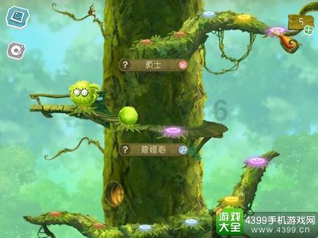 虎胆熊威2中文无敌版