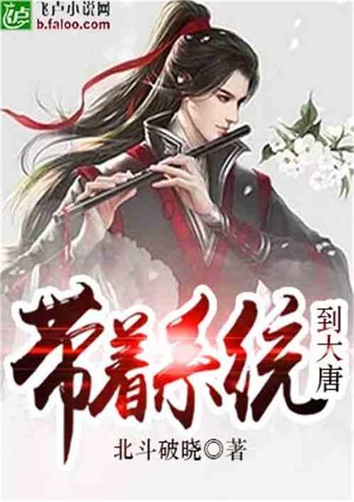中国象棋速测吧