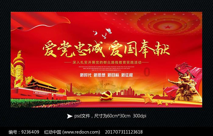 幸福之门