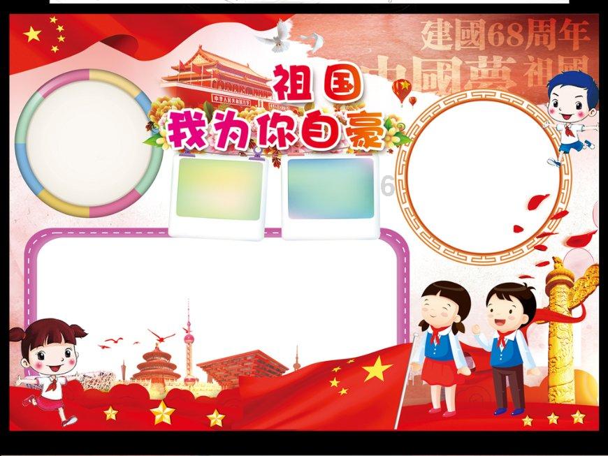 青春礼记