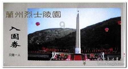 冒险岛2