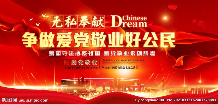 钻石记忆挑战