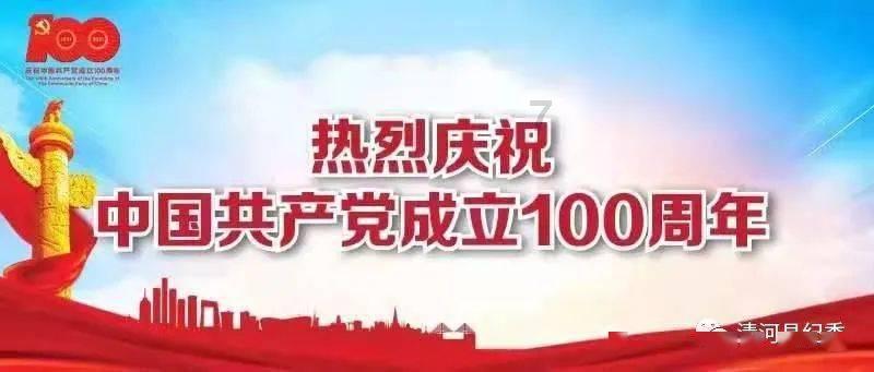 功夫熊猫3手游