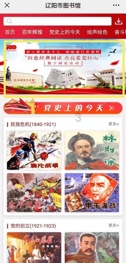 年味十足!淮安清江浦年货节来啦