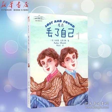 古剑奇谭